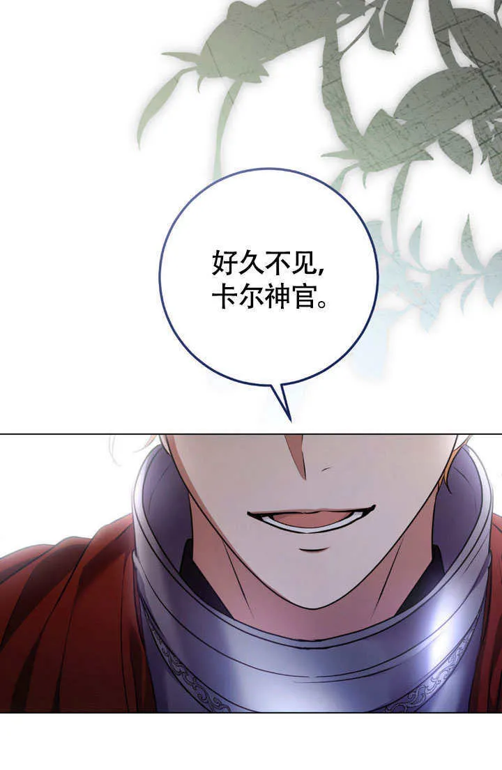 第65话76