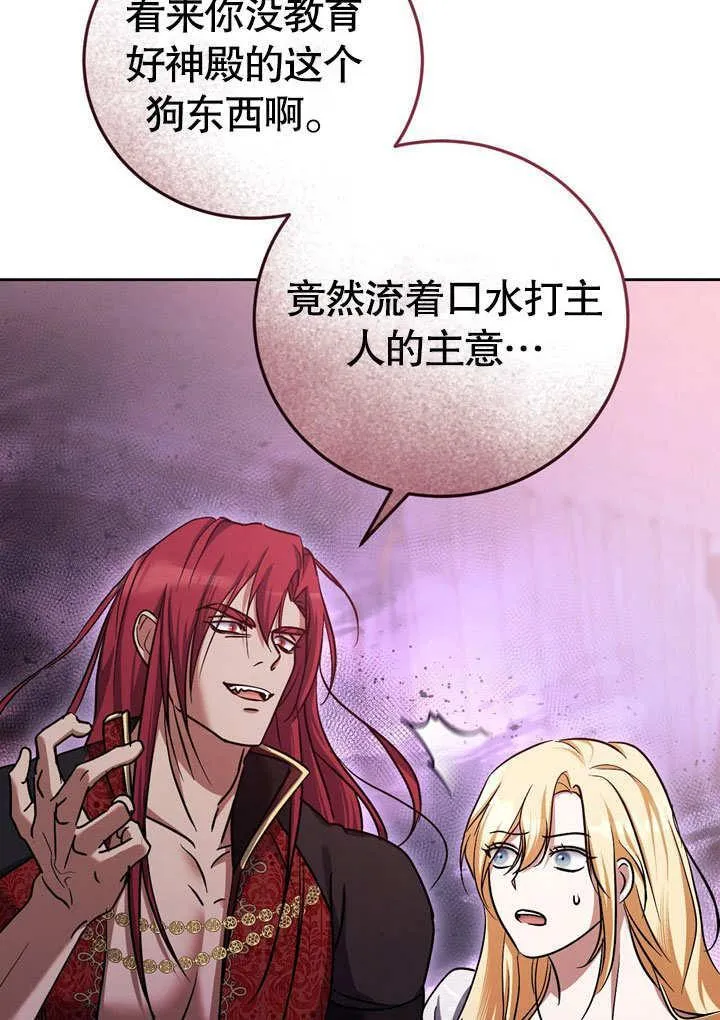 第43话83