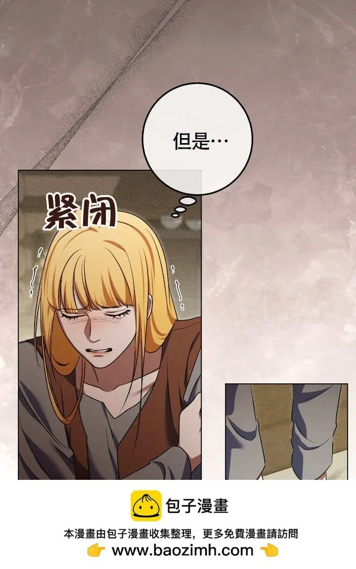 第66话55