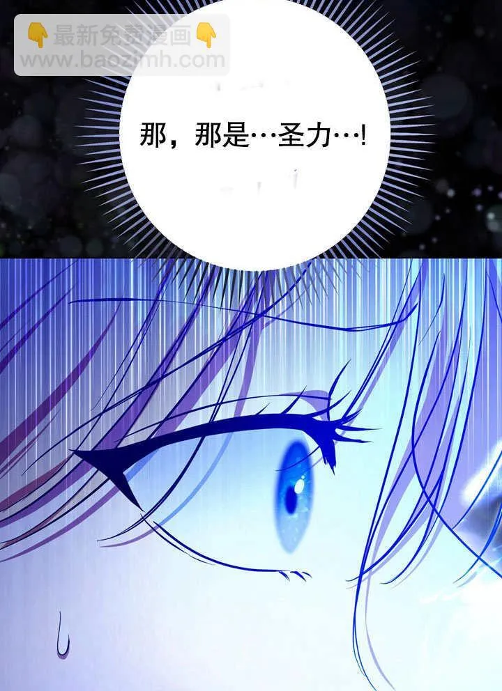 第57话77