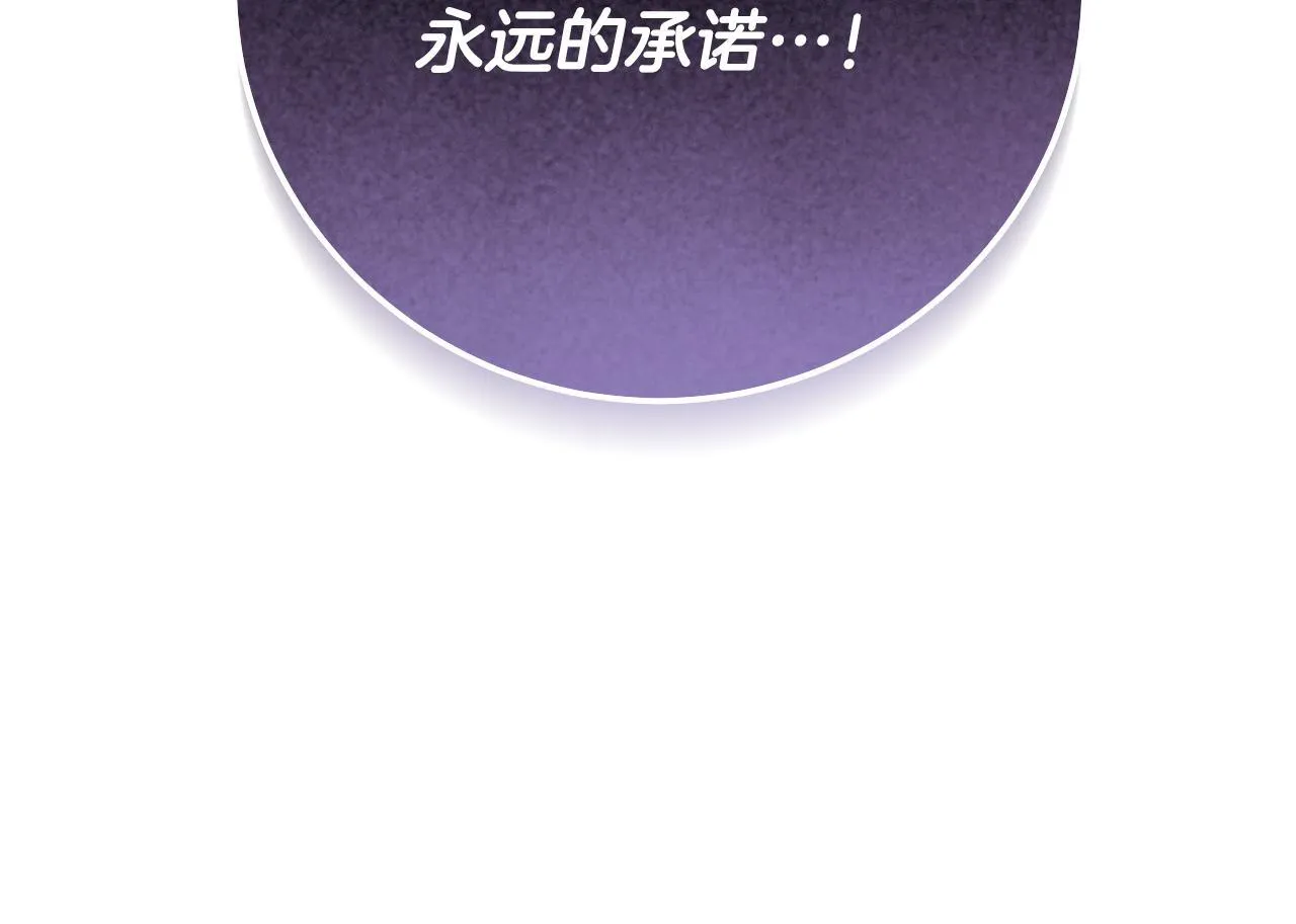 第58话 新圣女出现23