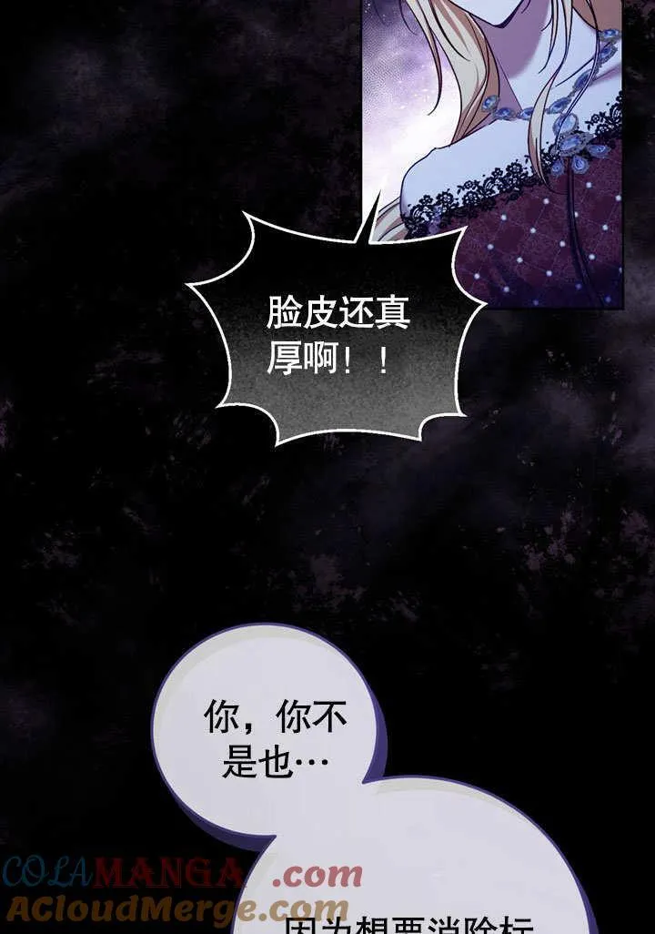 第43话63