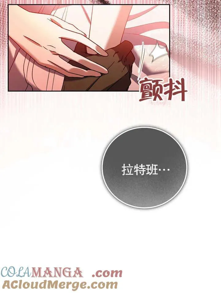 第40话68
