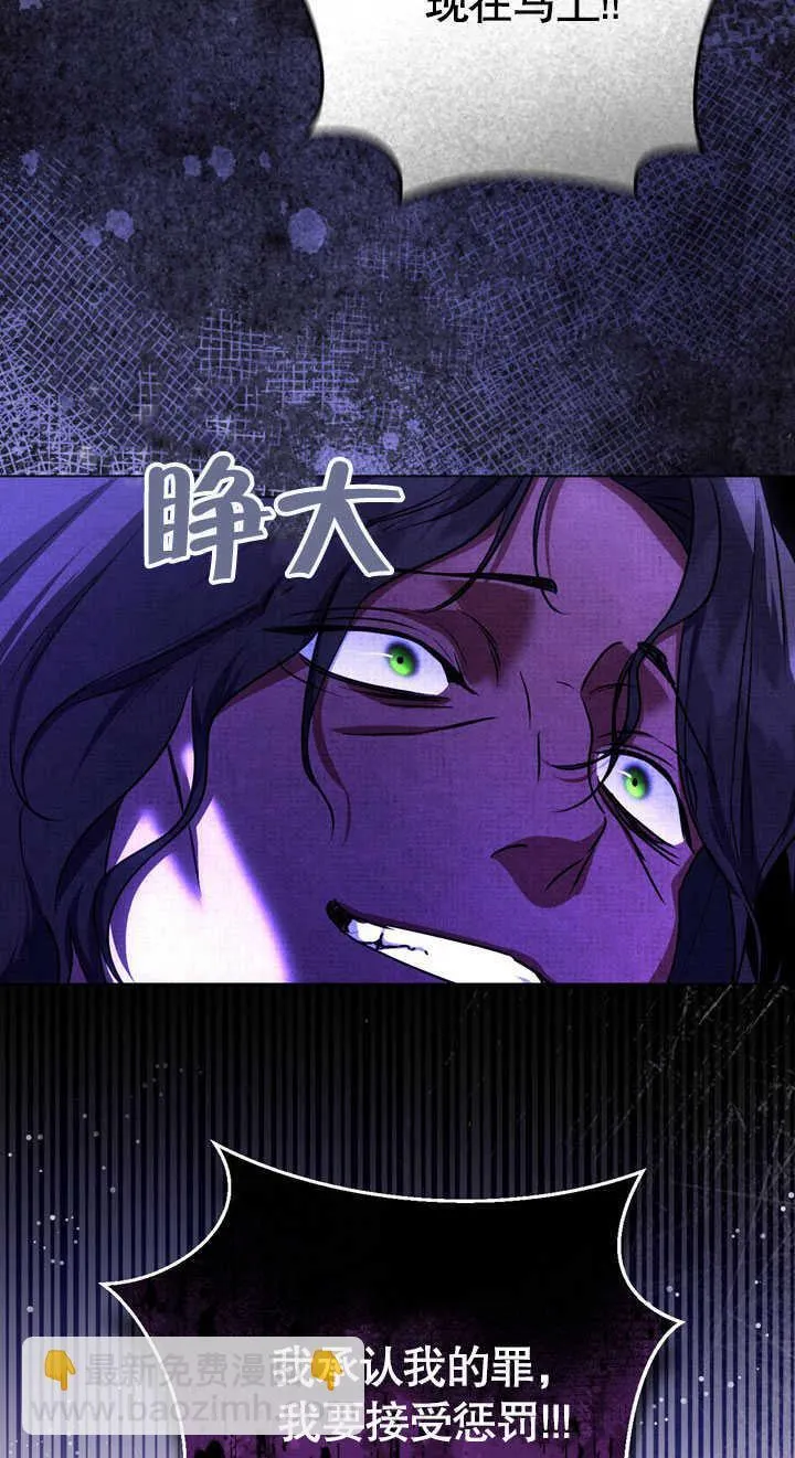 第58话61