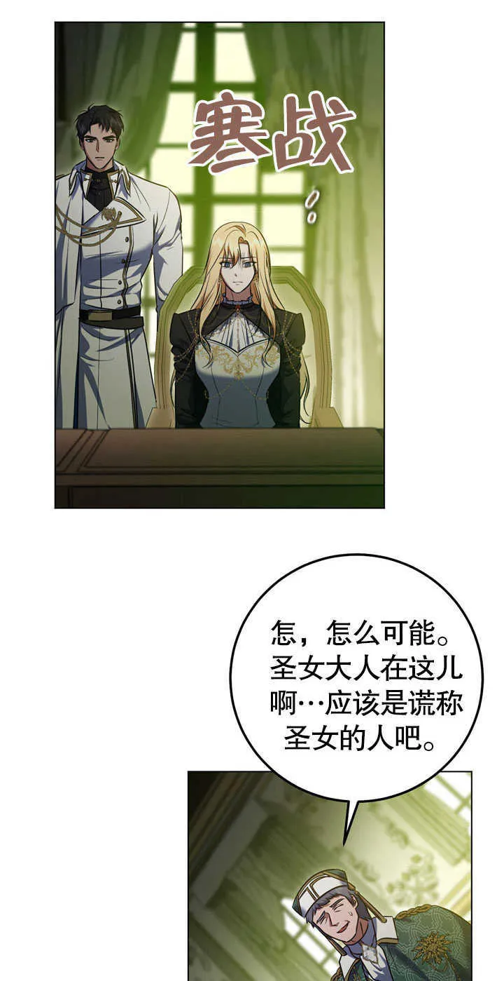 第58话17