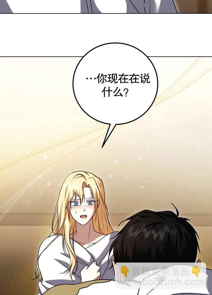 第51话54