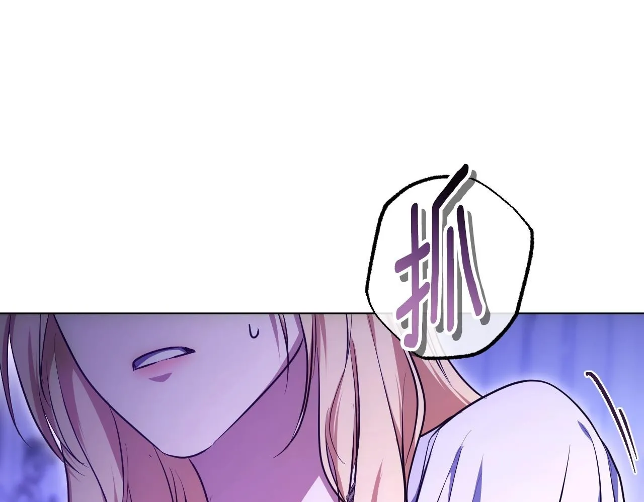 第55话 计划成功149