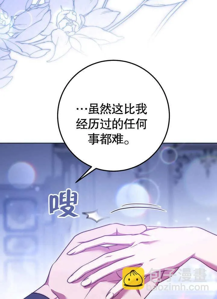 第57话67