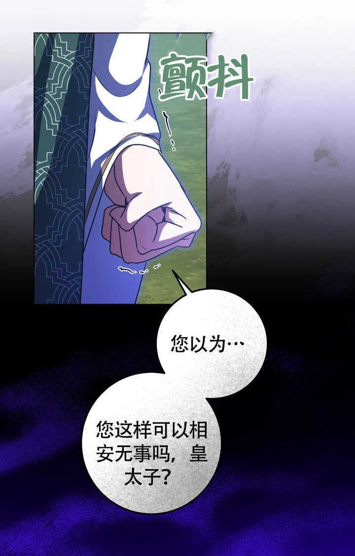 第69话30