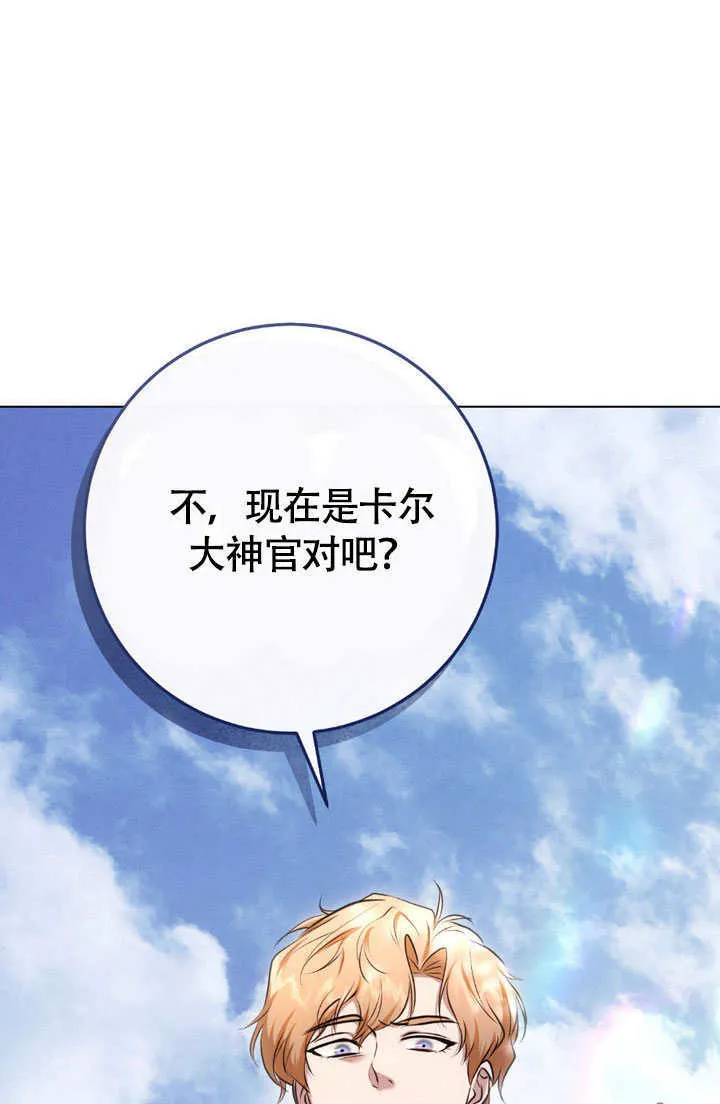 第65话77