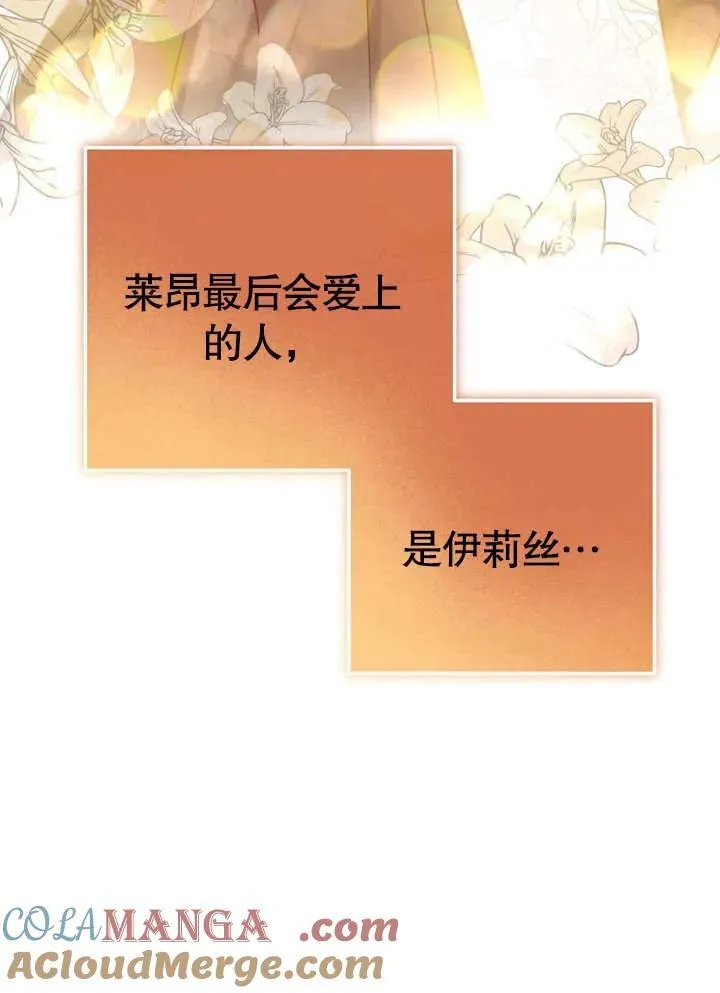 第39话68