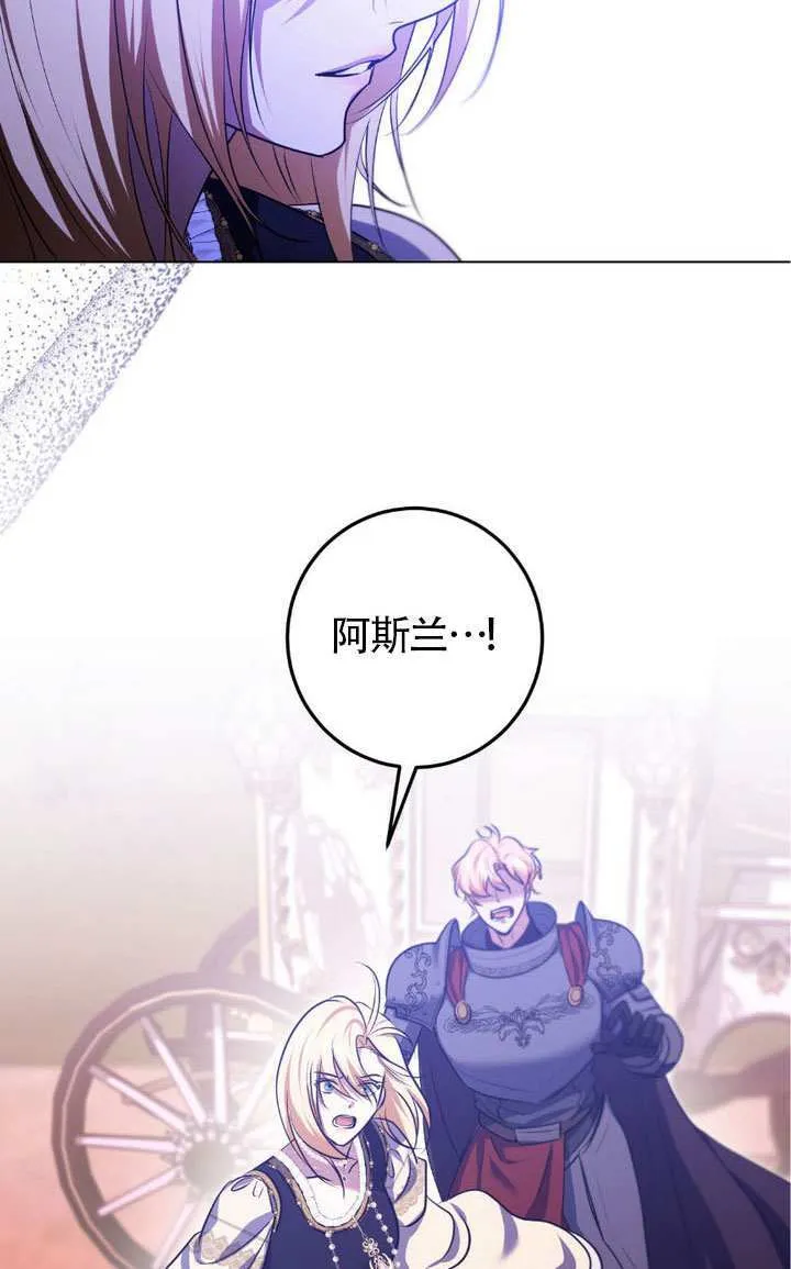 第75话53
