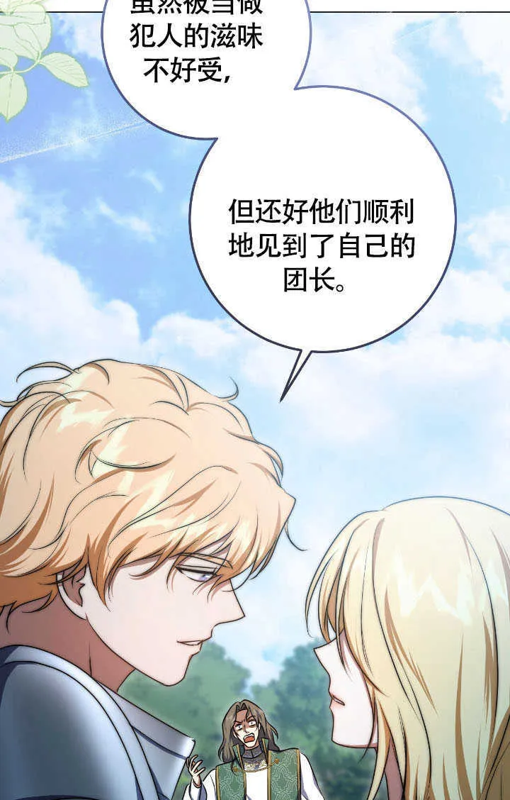 第69话20