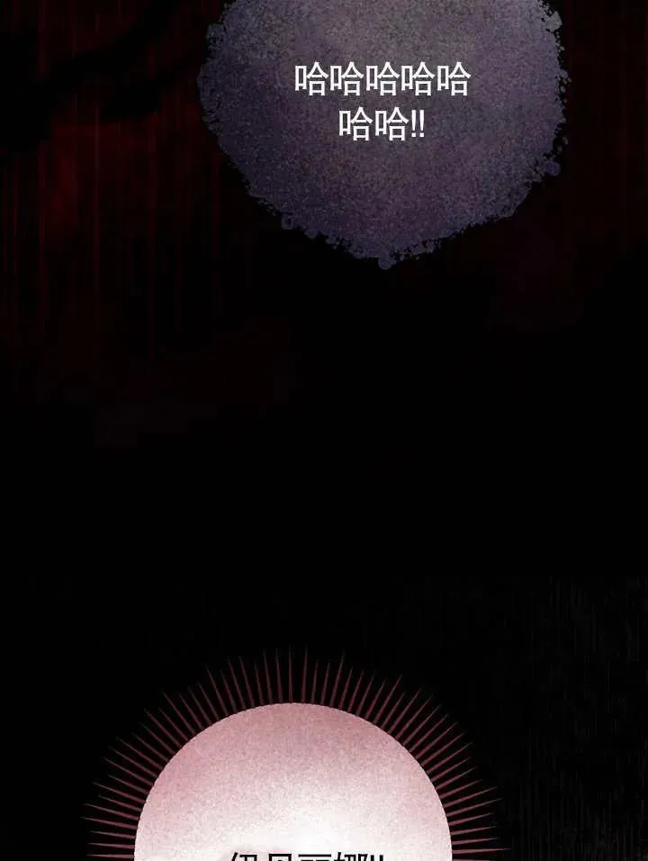 第40话74
