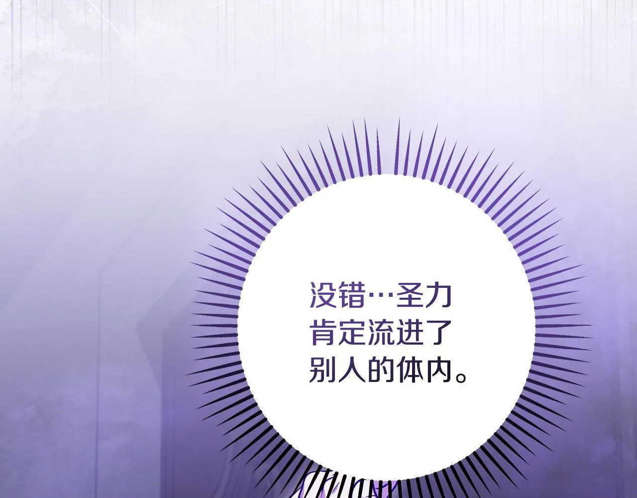 第59话 纷纷离去31