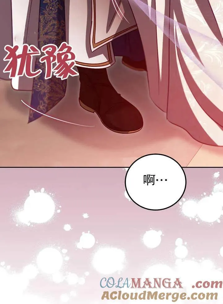 第40话52
