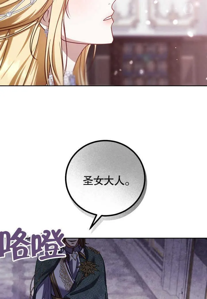 第45话34