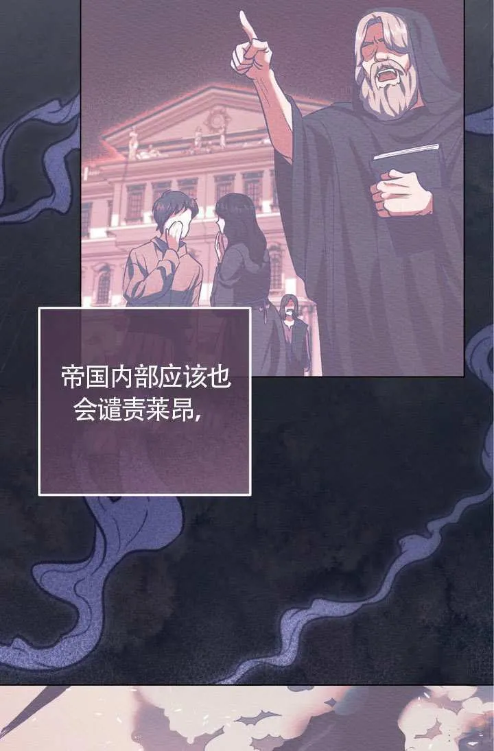 第75话40