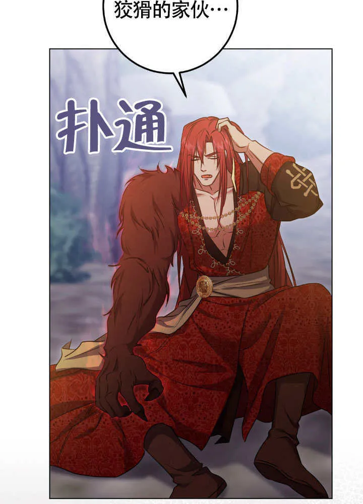 第65话28