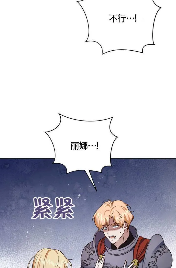 第75话33