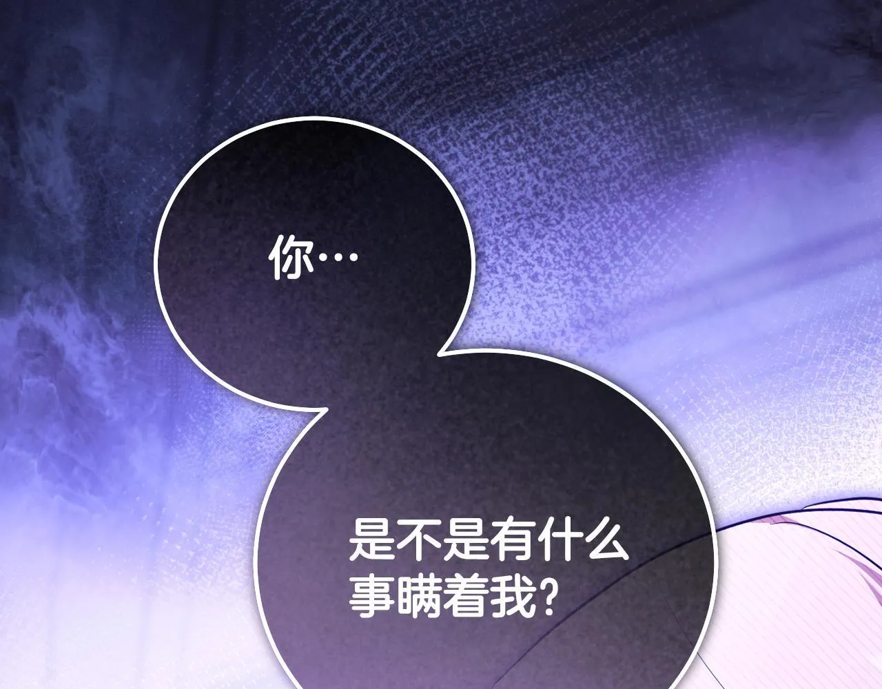 第56话 空中飞翔0