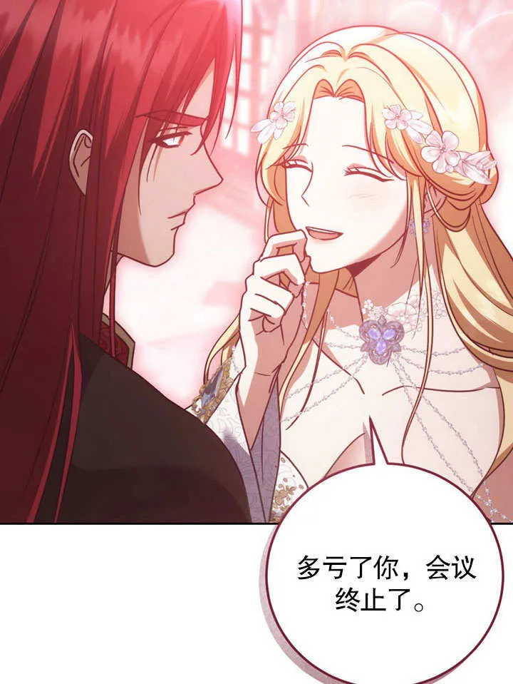 第47话50