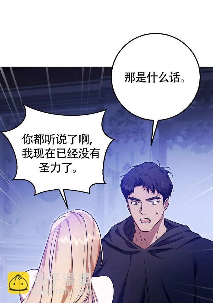 第61话55