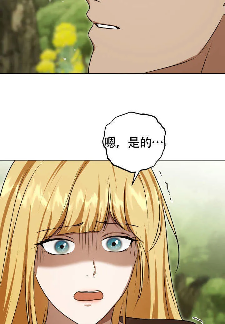 第73话17