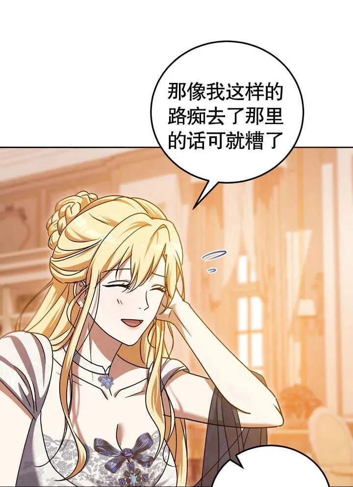 第39话61