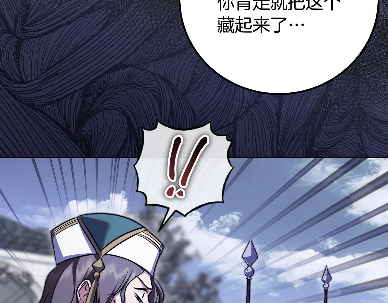 第54话 藏匿的魔兽128