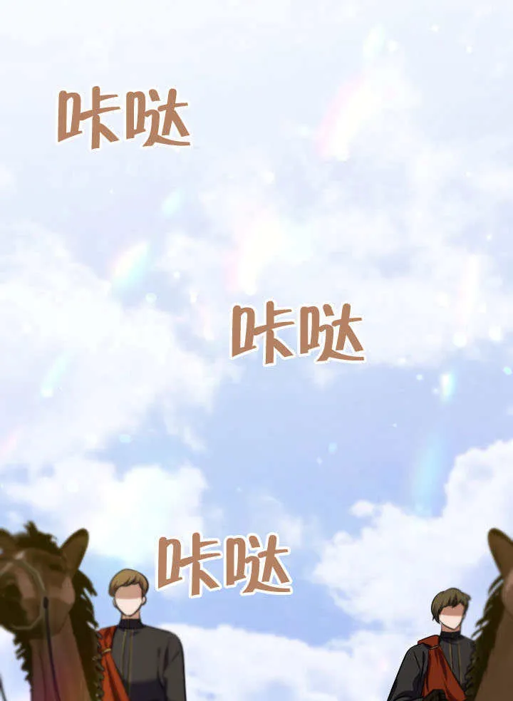 第73话23