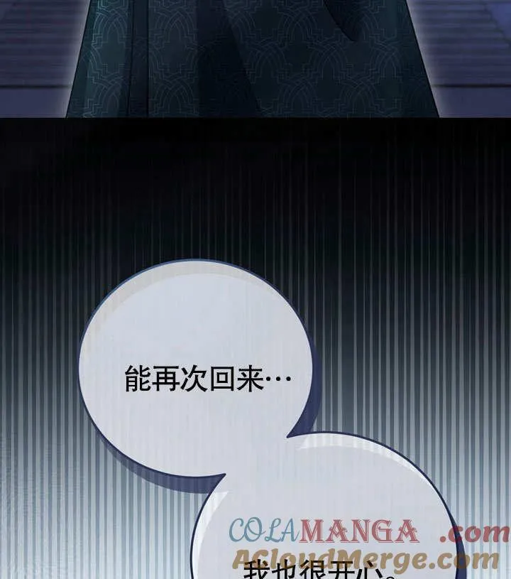 第42话112