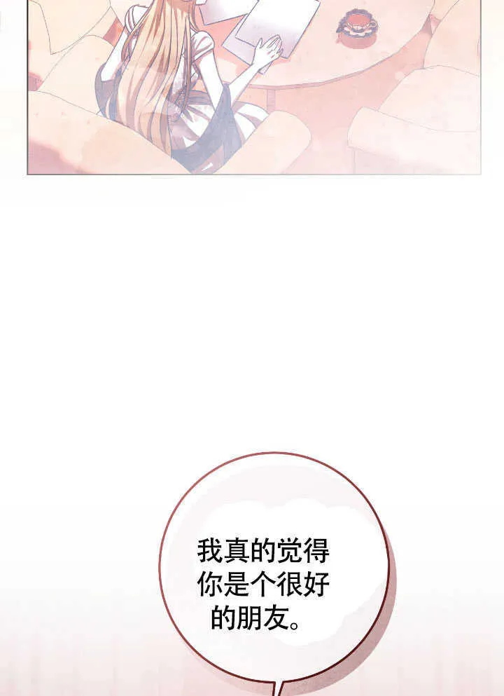 第71话49