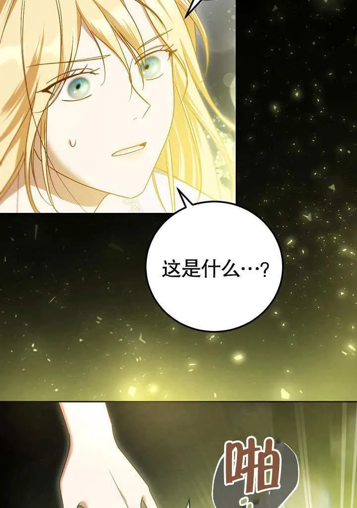 第43话17