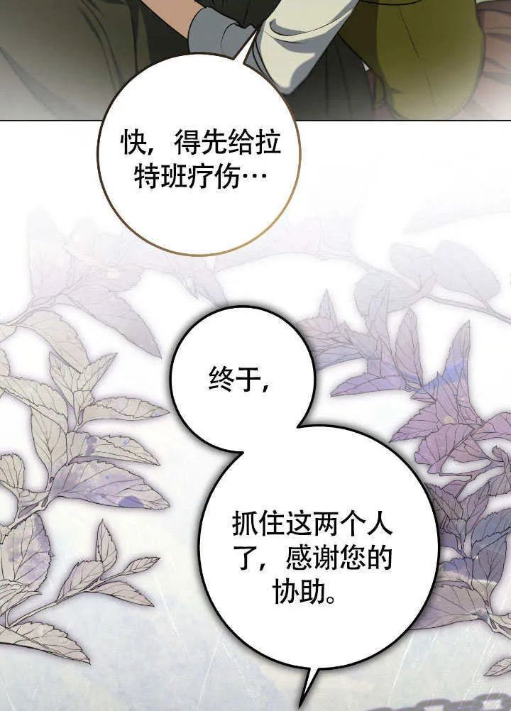 第68话75