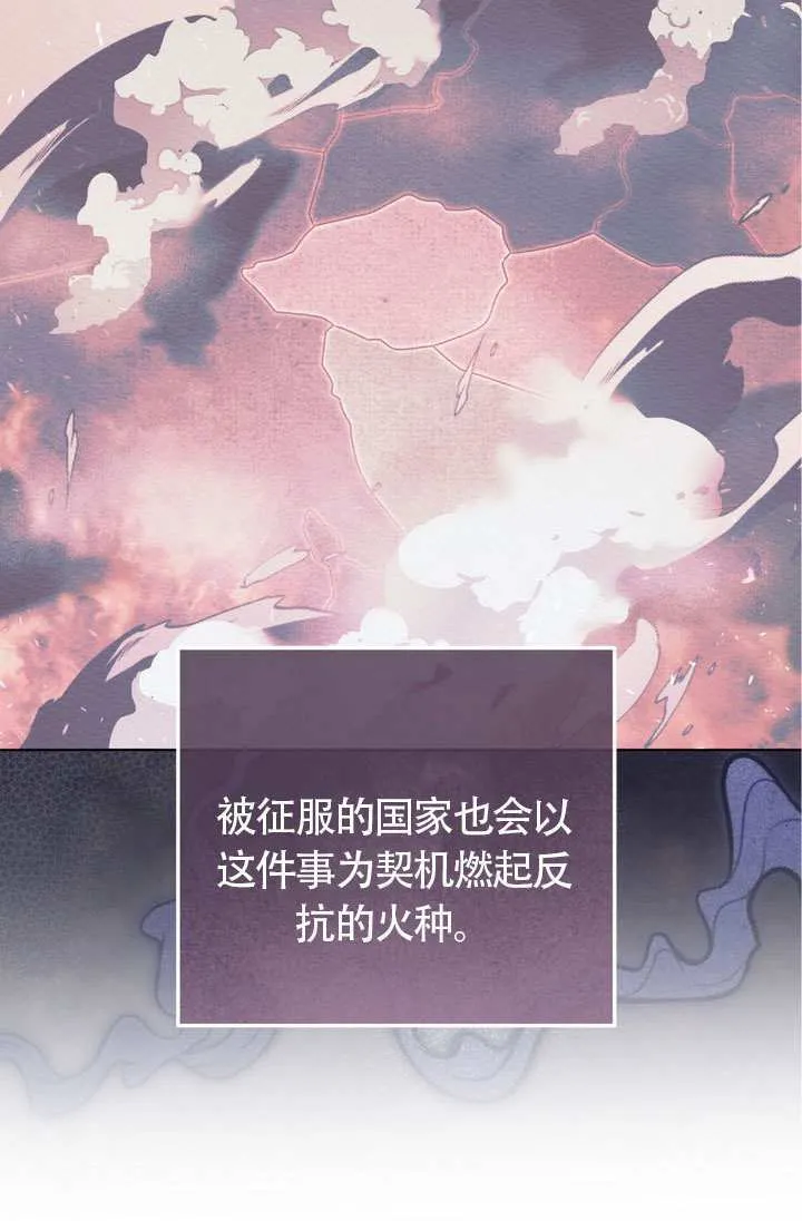 第75话41