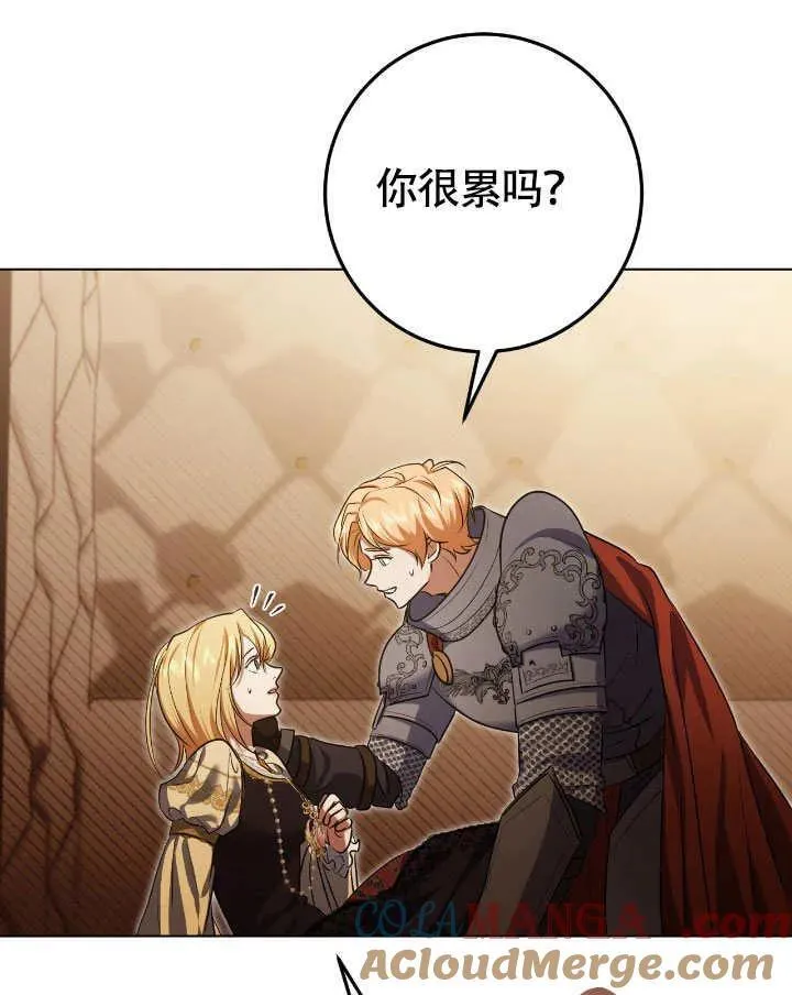第74话78
