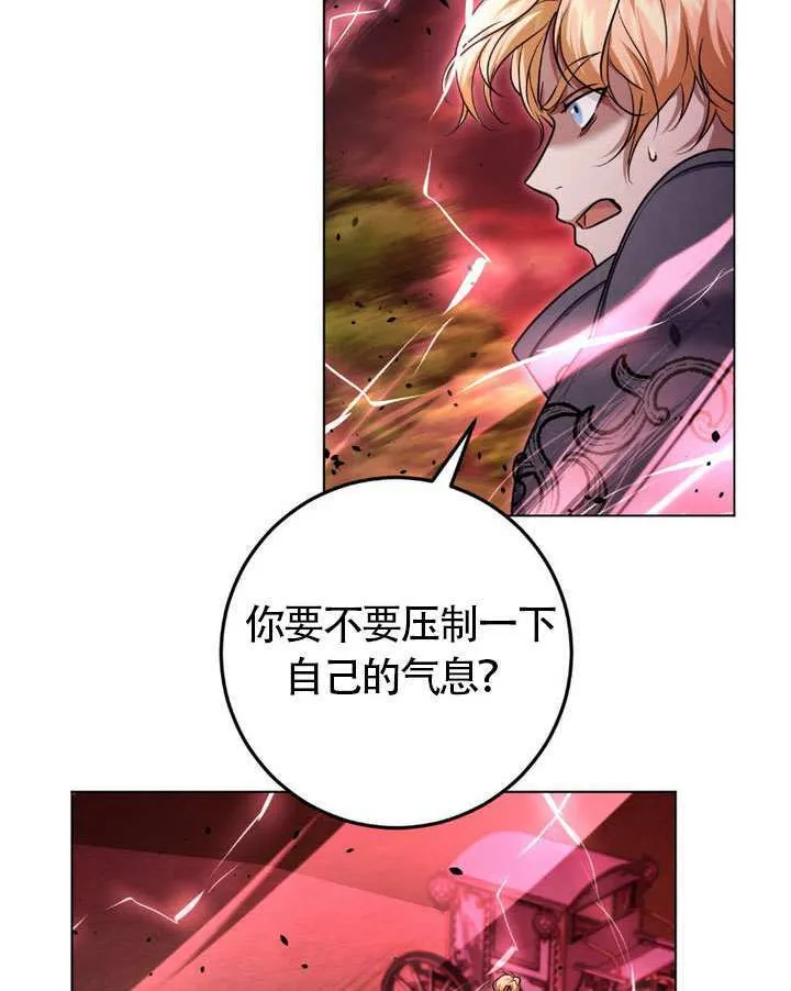 第75话10