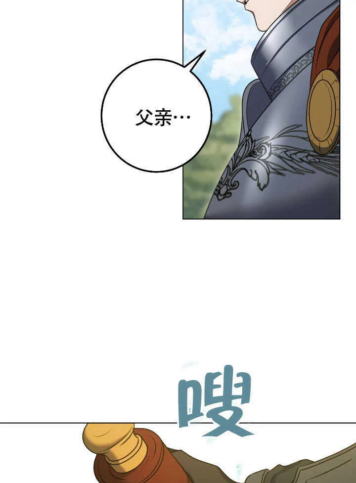 第72话9