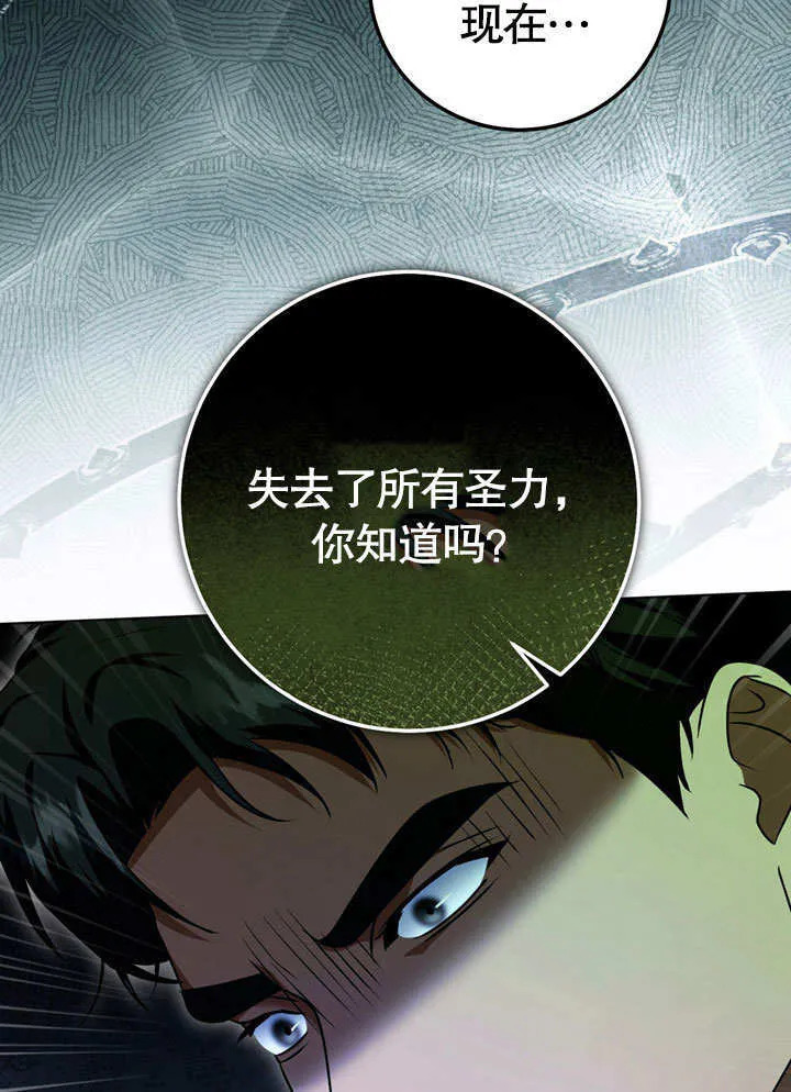 第59话68