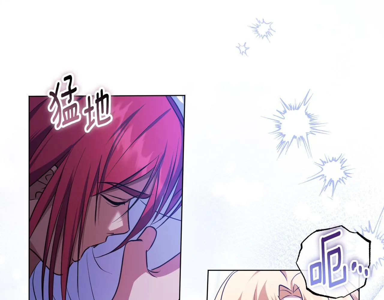 第55话 计划成功131