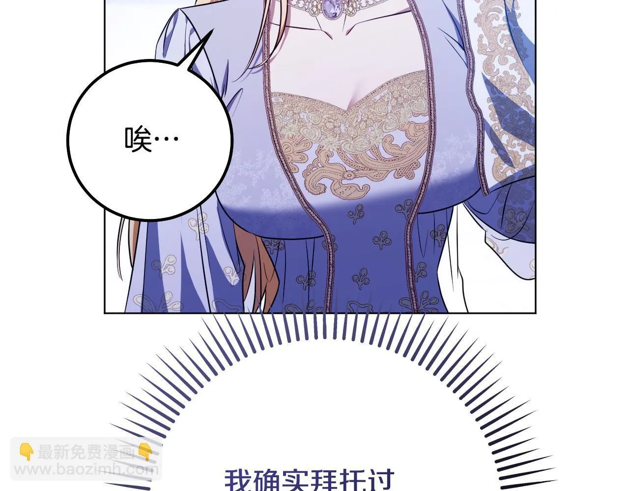 第57话 暗自较劲9