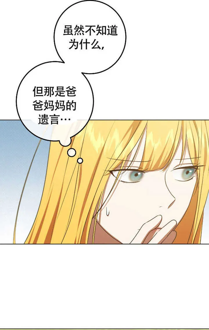第72话58
