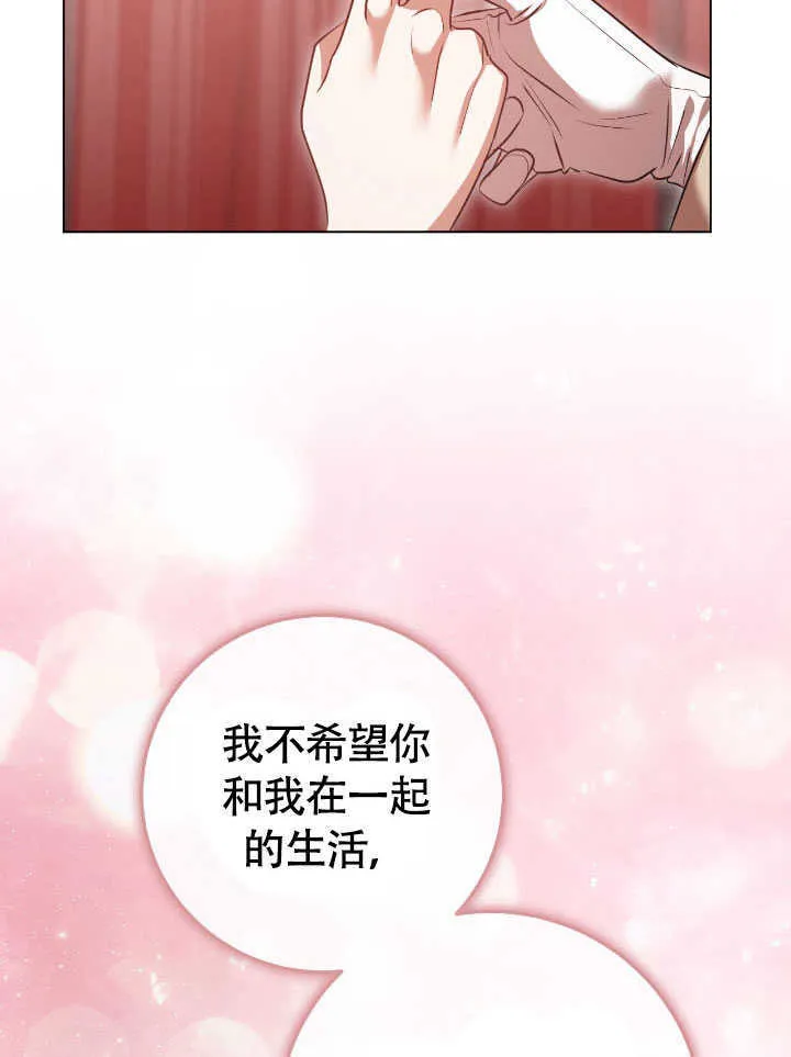 第71话33