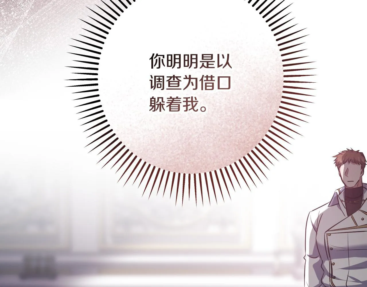 第59话 纷纷离去95
