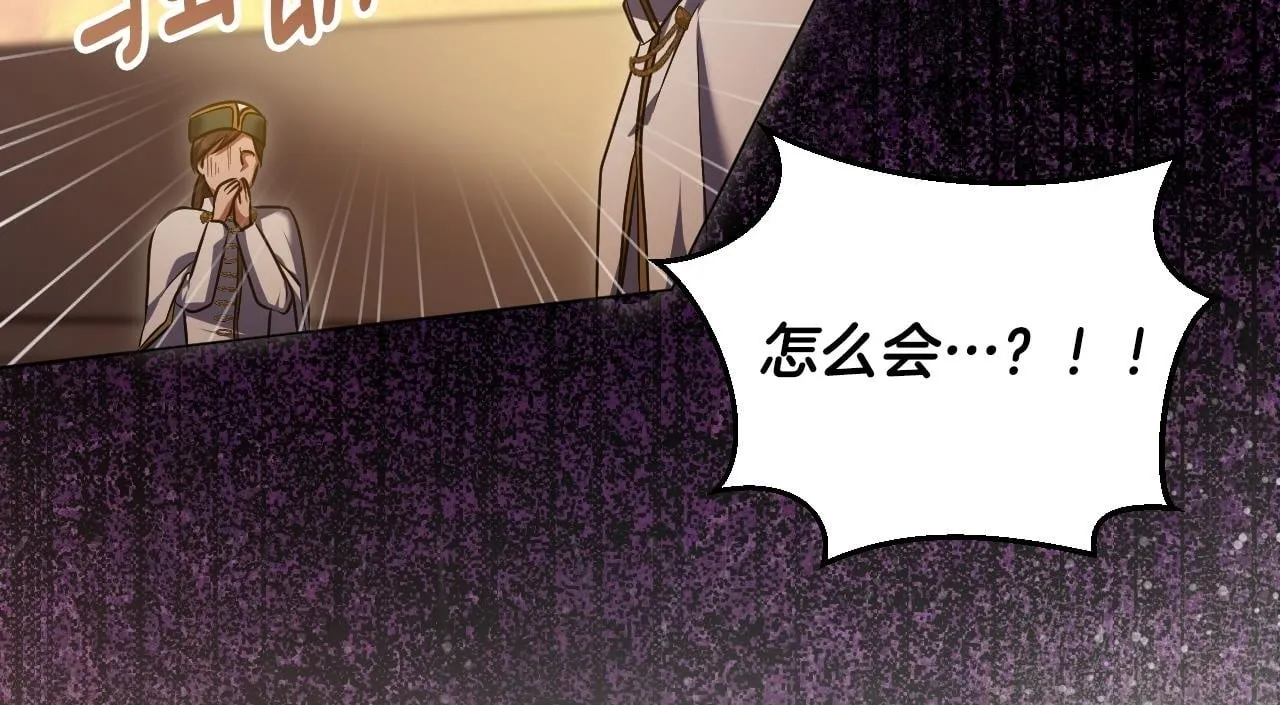 第56话 空中飞翔149