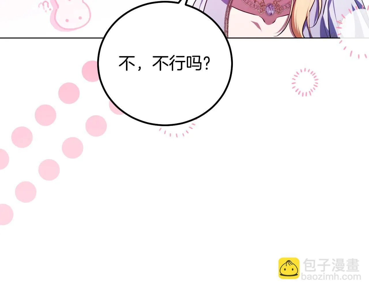 第55话 计划成功111