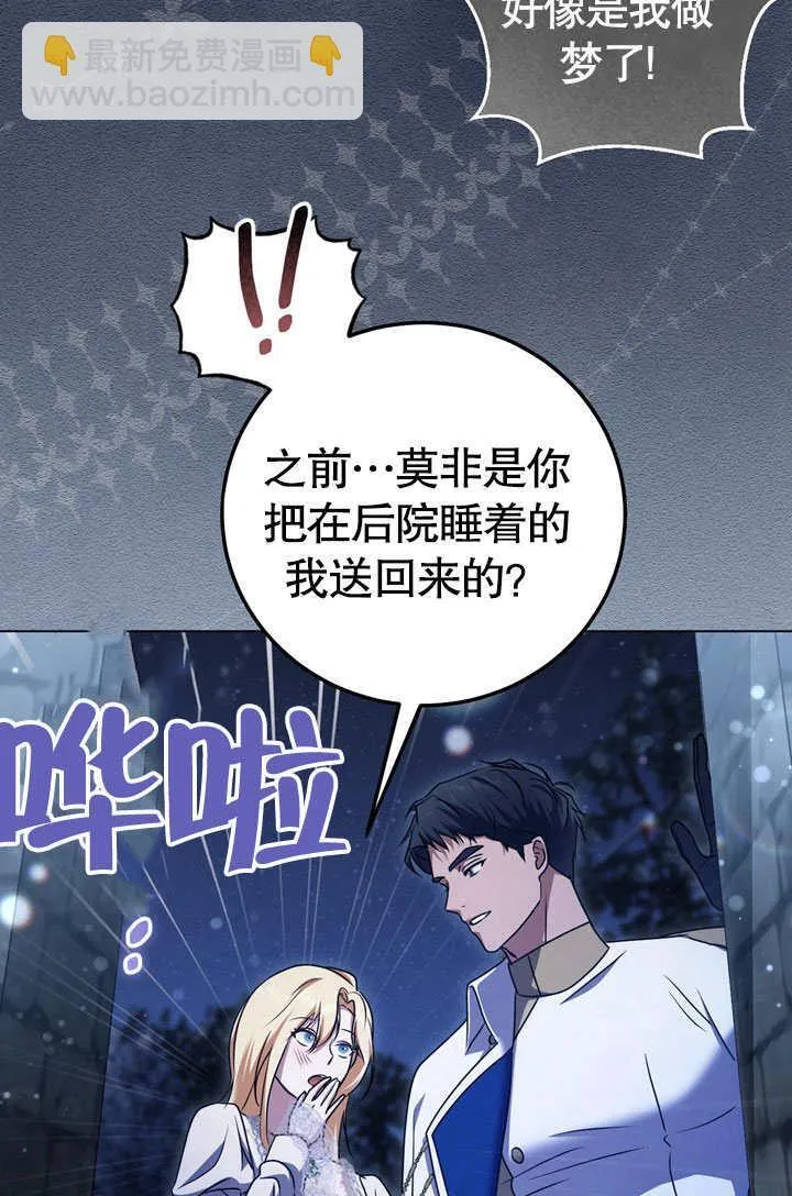 第52话21