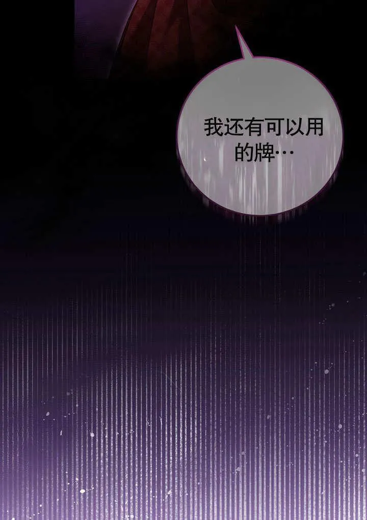 第43话76