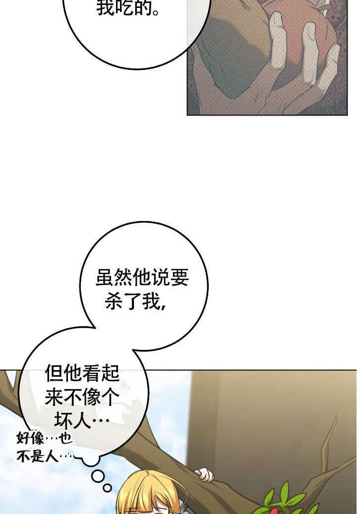 第72话39